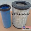 供应日立挖掘机EX200-5空气滤清器4286128/30