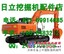 供应日立450挖掘机涡轮增压器－日立450挖掘机增压器