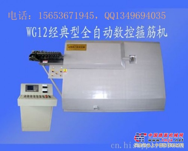 弯箍机价格，数控箍筋机价格，数控钢筋弯箍机厂家