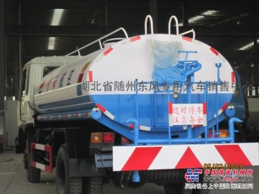 夏季低价厂家销售10吨5吨洒水车（陕西 陕西 广西推荐）