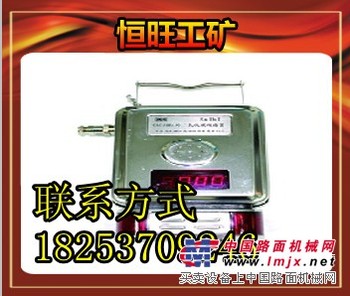 GTH1000 矿用一氧化碳传感器产品简介下载
