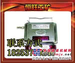 【矿用温度传感器】++GW50(A)温度传感器++