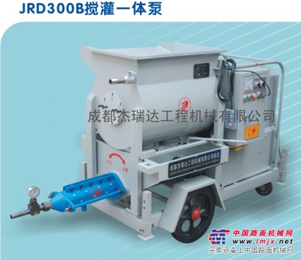 JRD-300B搅拌一体注浆灌浆泵