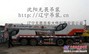 东北50吨汽车吊特价出售