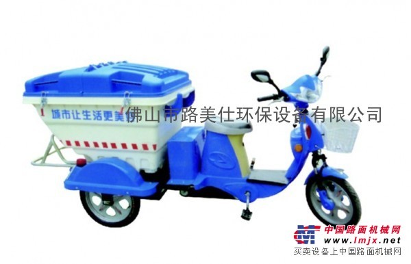 供應(yīng)垃圾車(chē)—電動(dòng)三輪清運(yùn)車(chē))