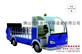 供应垃圾车——电动四轮八桶车垃圾车()