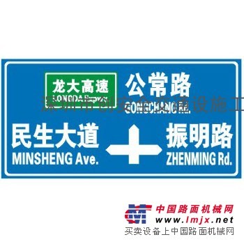 深圳交通路牌 交通标志牌 标志杆 高速路指示牌大全