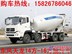 16方搅拌车价格 厂家