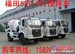 5方搅拌车价格 报价
