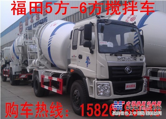6方搅拌车价格 厂家售价