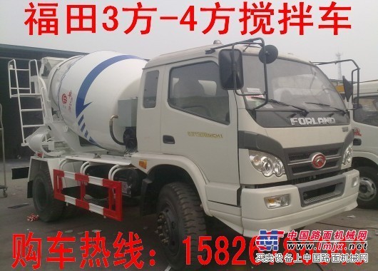 4方攪拌車(chē)價(jià)格 多少錢(qián)一臺(tái)