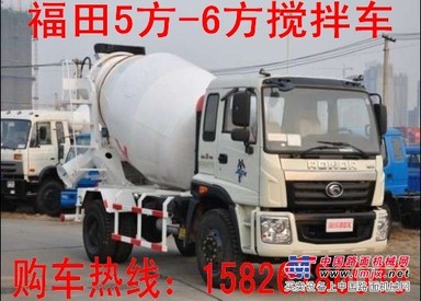 6方搅拌车哪里买便宜价格多少