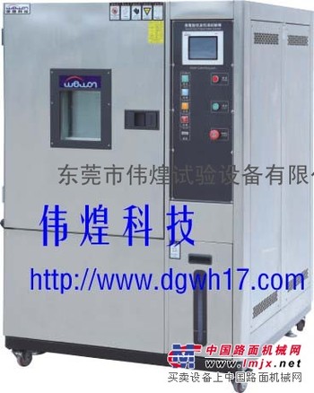 恒温恒湿试验箱特点