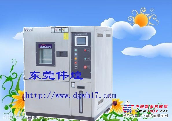 供应恒温恒湿试验箱厂商