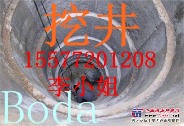 供应井桩岩石开挖设备-液压劈石机