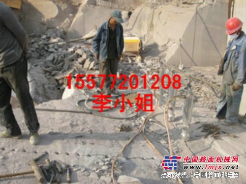 供应砂岩开采机械设备液压劈裂机