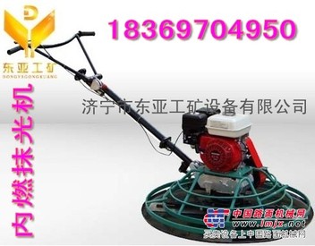 供应DSM900内燃抹光机