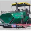 福格勒SUPER 1600-2 夯锤总成