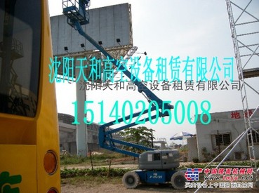 沈阳高空车出租151 4020 5008机场设备维护与维修