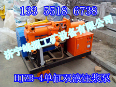 HJZB-4单缸双液注浆泵 液压注浆泵