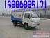 福田国四洒水车、油罐车、垃圾车、搅拌车价格
