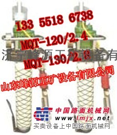 MQT130气动锚杆钻机
