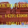 挖掘机液压泵，挖掘机液压泵供应商，挖掘机K3V液压泵批发市场
