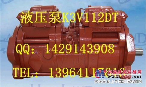 供应川崎液压泵，K3V112液压泵价格/厂家，济南海兰德