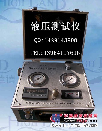 供应液压泵测试仪，液压马达测试仪，液压测试仪厂家