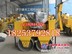 CB-525C手扶式双轮振动压路机|手扶式压路机