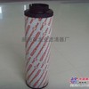 【龙业】供应2600R020BN4HC贺德克液压滤芯