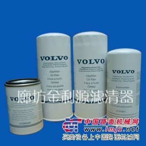 沃尔沃滤芯赢得广大客户的信赖