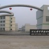 河北博宇焊接材料厂