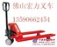 维修顺德区液压叉车维修