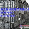 钩机橡胶链条，挖掘机橡胶链轨