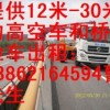 骏达（中国）工程设备租赁有限公司
