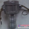 快速接头 C型 阴端系 加油机配件