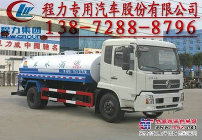 湖南10吨洒水车价格