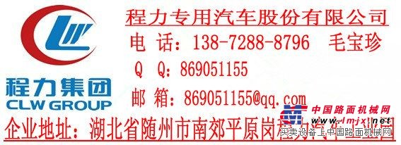 西昌洒水车