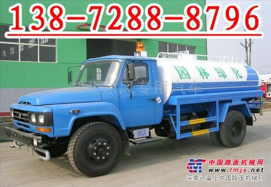 西昌洒水车