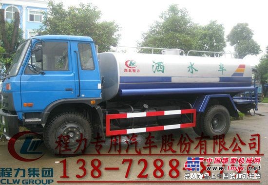 西昌洒水车