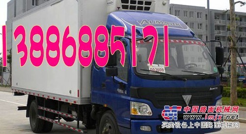 13886885171厂家直销福田国四冷藏车