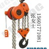 供应建筑爬架葫芦油罐葫芦沪工群吊电动葫芦