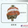 供应小型装载机液压泵