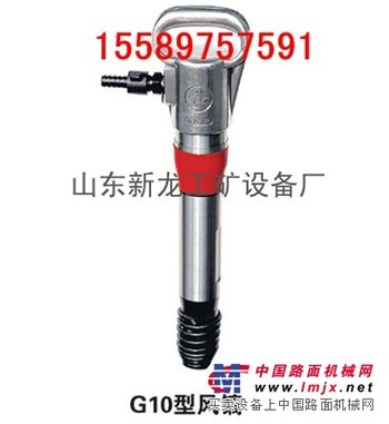 供应G10风镐 G10矿用风镐 风镐镐钎质量保证