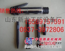 供应CZ2气铲 气铲铲钎质量保证