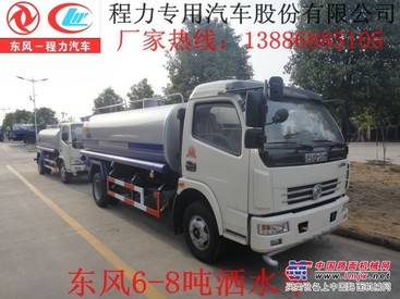 东风8吨洒水车价格