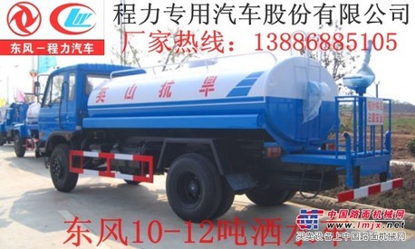 东风10吨洒水车价格