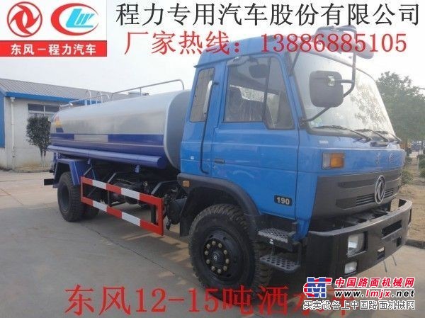 15吨洒水车