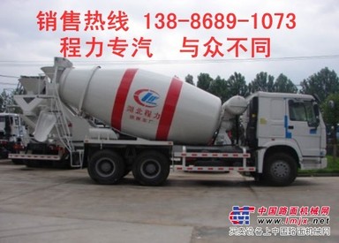8方搅拌车价格